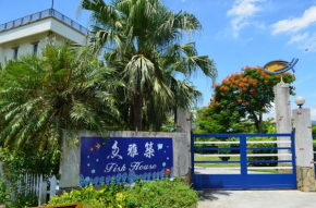 Fish House 宜蘭獨棟別墅 戲水池 生態DIY 安農溪自行車